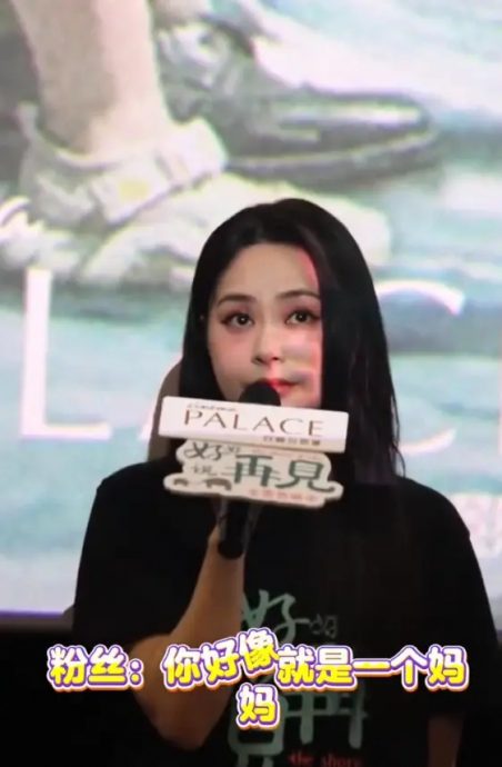 饰演绝症母亲被粉丝喊“妈咪” 阿娇直言:你太老了