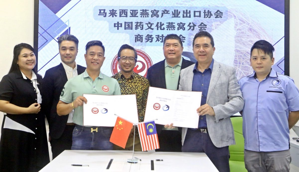 马中企业签署燕窝合作协议 总值达8000万令吉