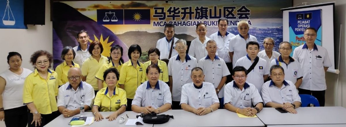 马华副总会长拿督陈德钦文告