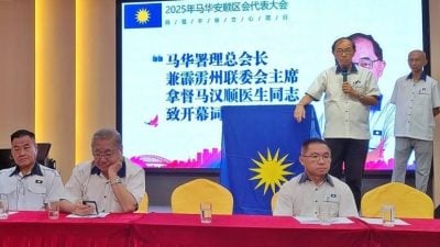 马华安顺区会：勇敢重塑自主路线 促党考虑党旗上阵大选