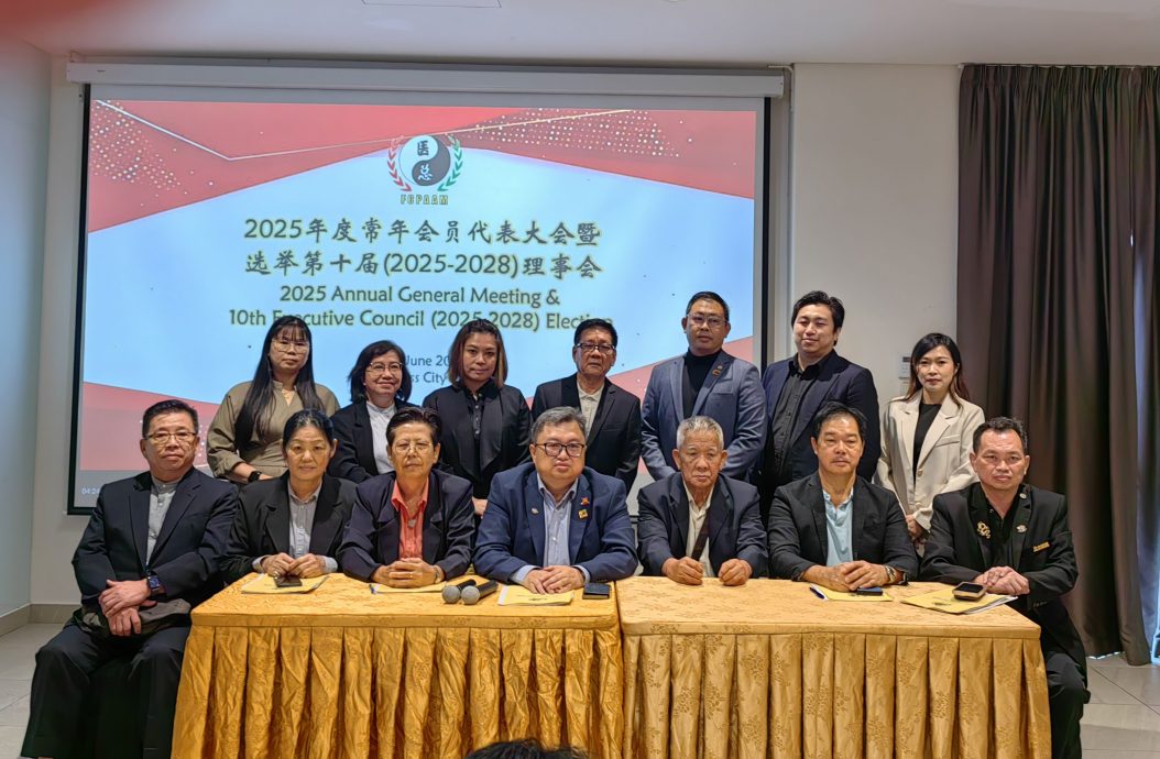 马来西亚中医师暨针灸联合总会(医总)第10届理事会改选