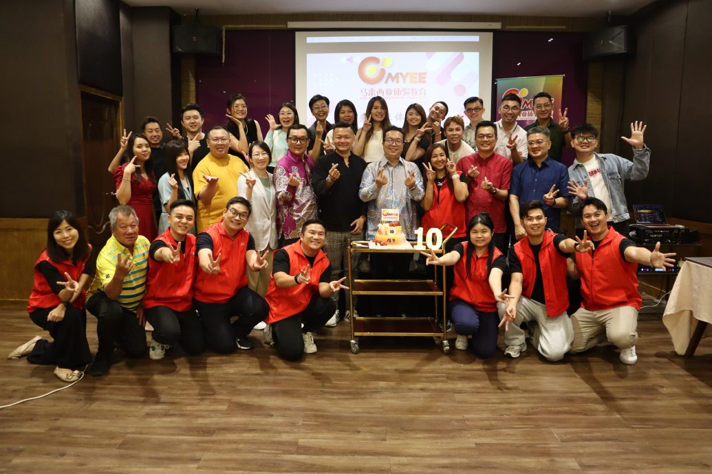 马来西亚体验教育10周年晚宴