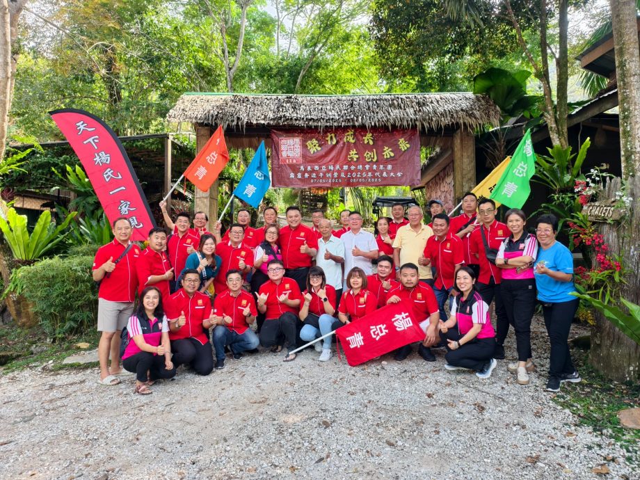 马来西亚杨氏联合总会青年团干训营与代表大会圆满举行