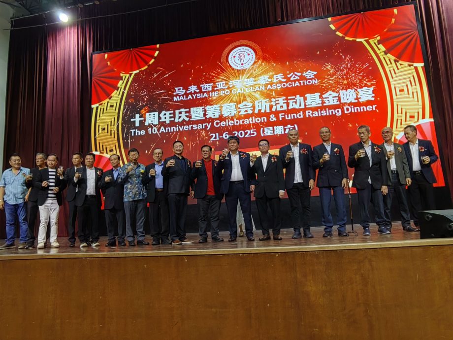 马来西亚河婆蔡氏公会庆祝10周年
