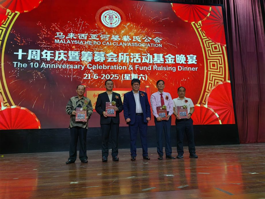 马来西亚河婆蔡氏公会庆祝10周年