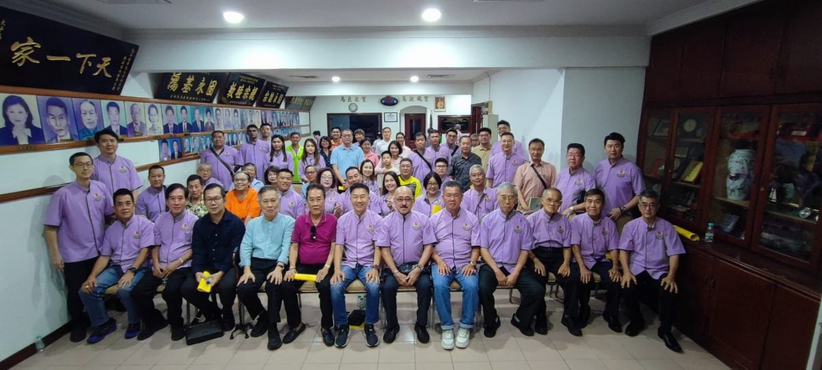 马氏宗亲总会大会文告