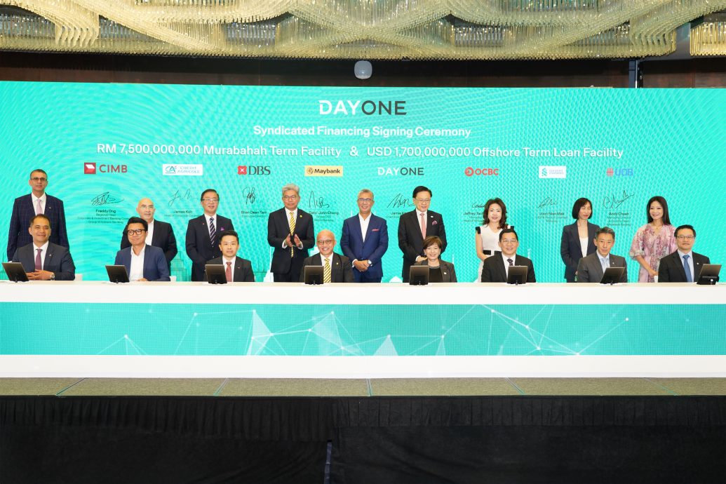 马银行承销25亿融资 助建柔新绿色数据中心