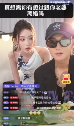 黄子韬新婚被问“想离婚吗？”　神回：徐艺洋想让我滚