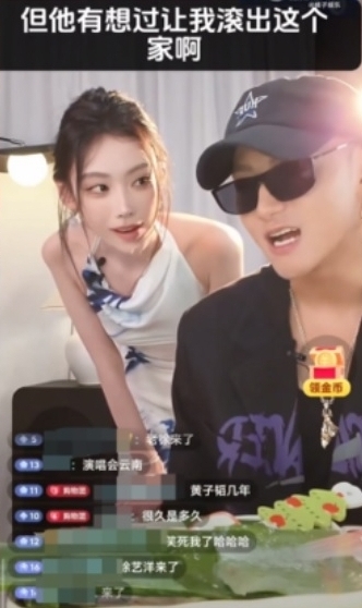 黄子韬新婚被问“想离婚吗？”　神回：徐艺洋想让我滚