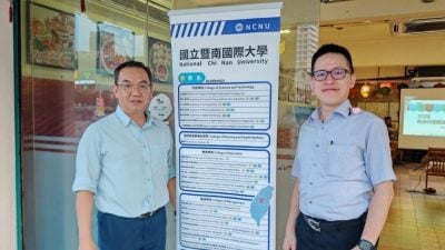 台9大学各5全免及5半年学费名额  黄裕源：邀毕业生申请报读