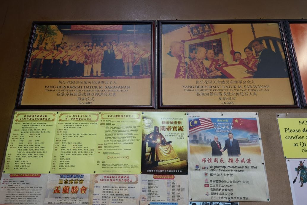 （24/6见报）大都会／异宗求同：快乐花园威灵庙／16图