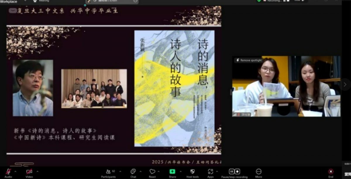 （4/6见报）大都会-学海学记／爱阅读读书会