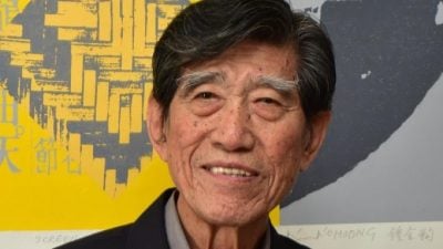 锺金钩91特展分享精华