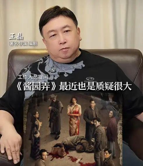   （7头）《酱园弄》票房差章子怡认已尽力　王晶狠酸陈可辛贪心失算