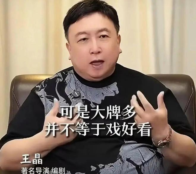   （7头）《酱园弄》票房差章子怡认已尽力　王晶狠酸陈可辛贪心失算