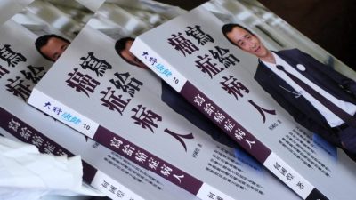 “行三好公益计划”510人赞助赠书   寄1500抗癌指南 传递关怀