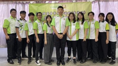青团运庇朥县会（新）成立 叶帝纬任首届主席