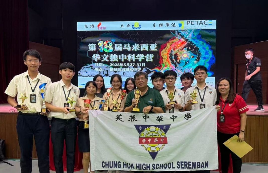 (供花城)NS芙蓉/全国独中科学营表现杰出,芙中2学子获选赴台参赛