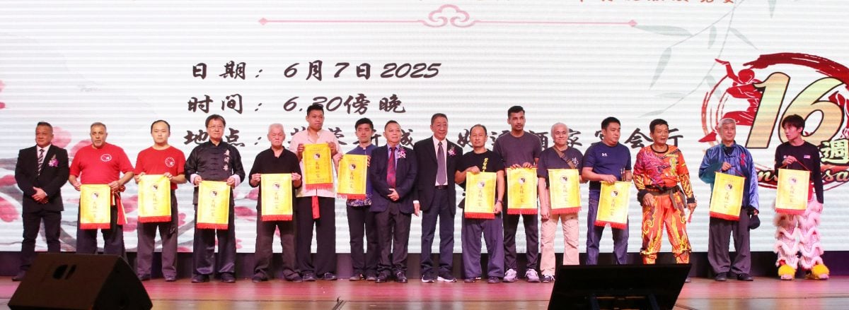 （供花城）NS芙蓉/森南少林洪拳体育会16周年庆，喜获国州议员1.5万大红包