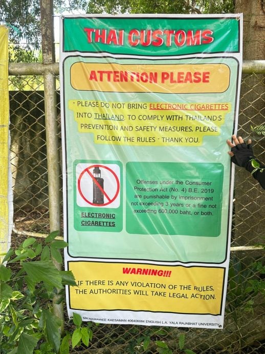 (全国版)严禁携带电子烟入境泰国