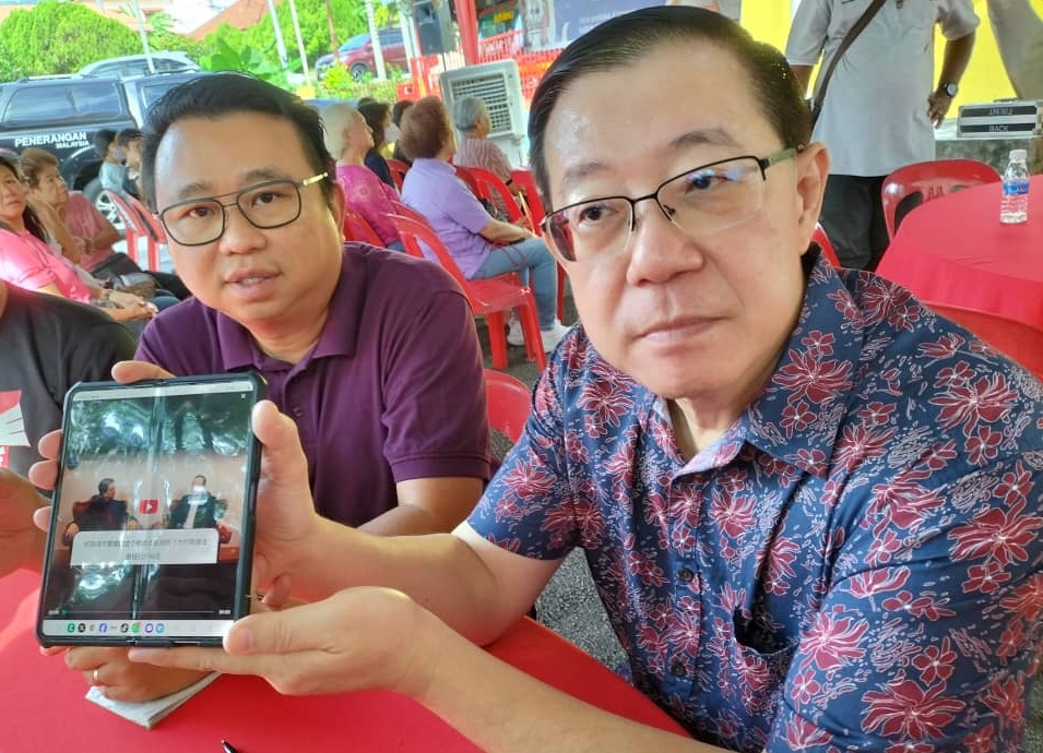 （全国版）求真/林冠英又教人投资？ 假的！