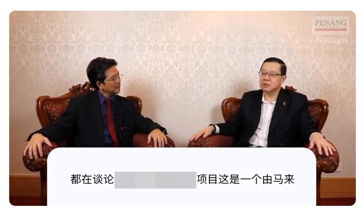 （全国版）求真/林冠英又教人投资？ 假的！