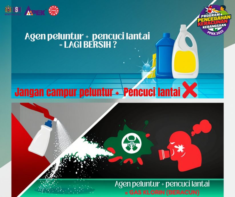 (全国版)求真/漂白水混合清洁剂让地板更干净? 危险!