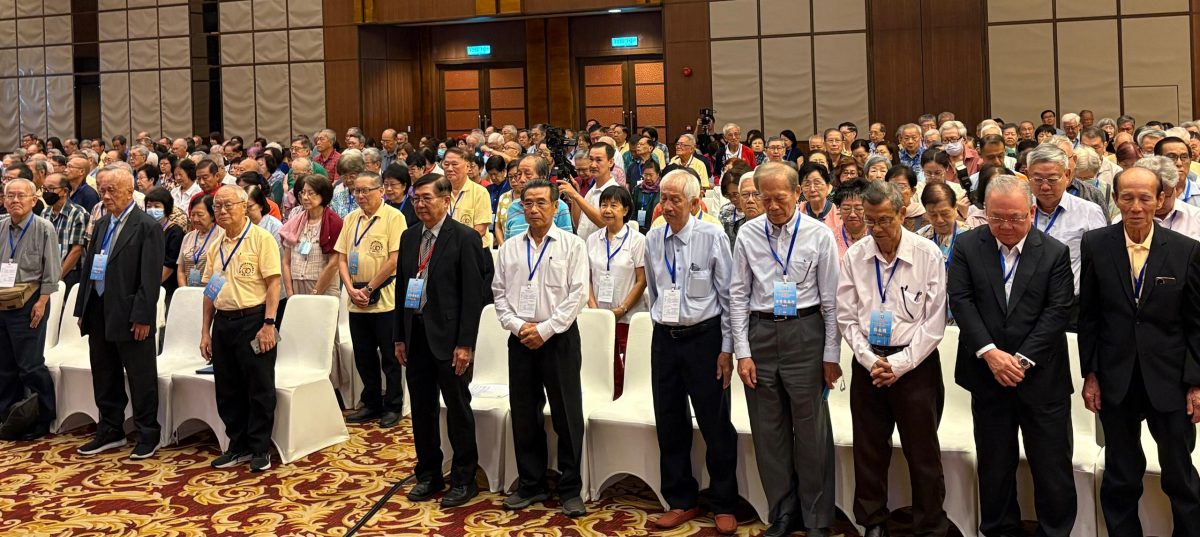 （全国版）第19届2025年南洋大学全球校友联欢会