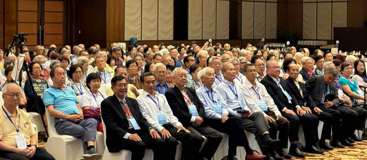 （全国版）第19届2025年南洋大学全球校友联欢会