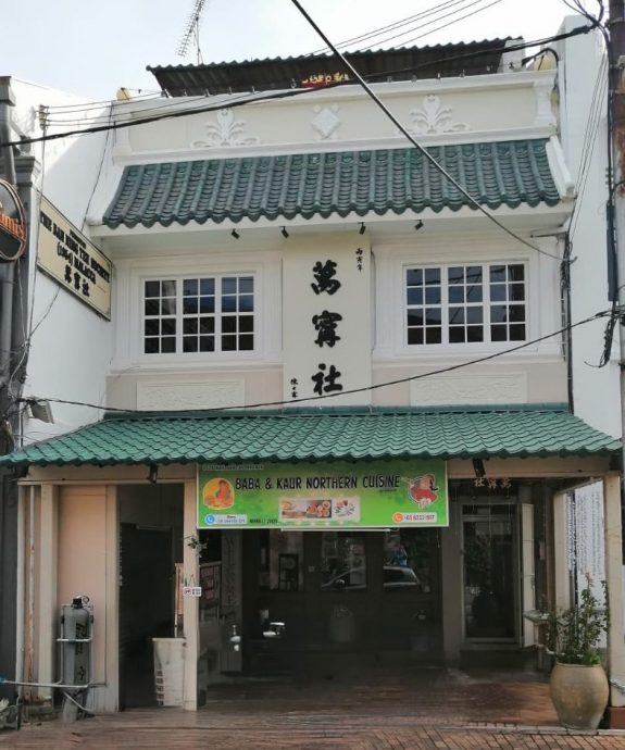 (古城封底主文)张雅山服务精神奖