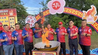 三宝山起点横跨柔   文化节火炬点燃传递
