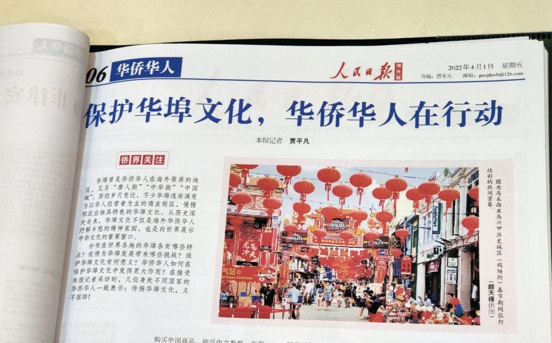 （古城封面副文）鸡场街文化坊创立25年·放眼成为全球景点