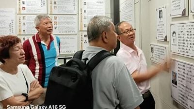 槟日训学院同学游甲   参观沈慕羽书法文物馆