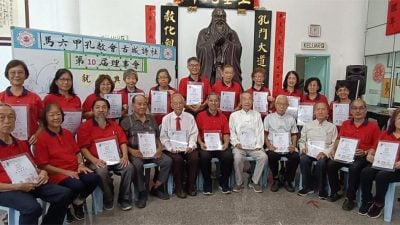 甲孔教会古城诗社改选   张福兴任新社长