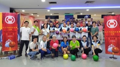甲桃源俱乐部庆双亲节  办保龄球团体友谊赛