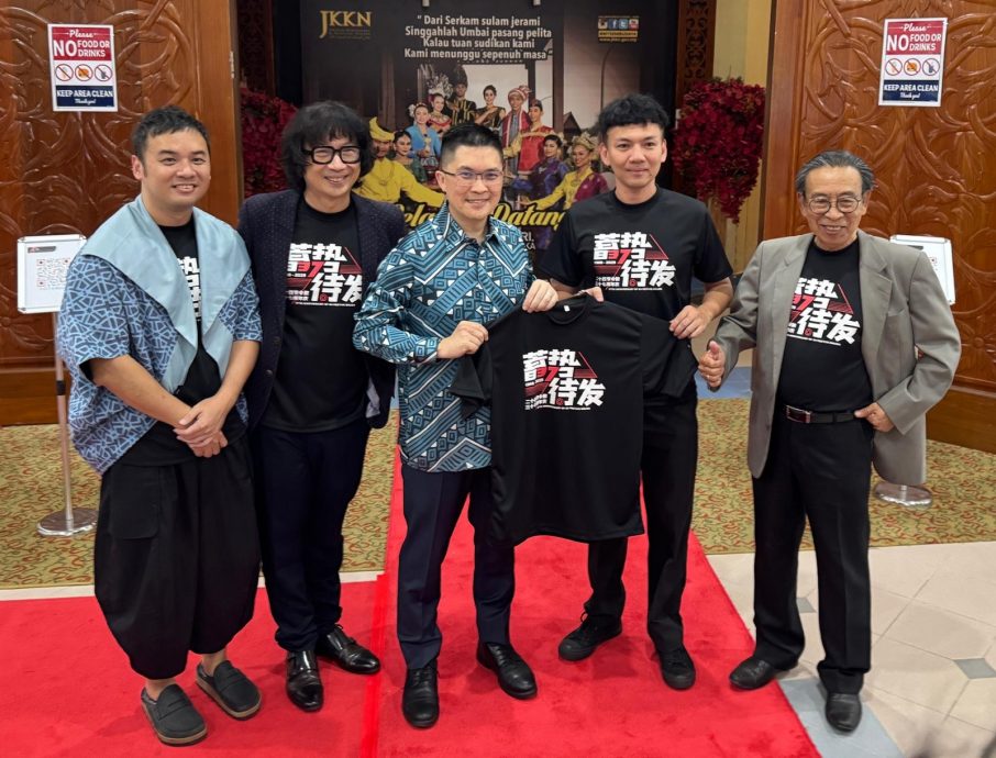 （古城第5版主文）马来西亚二十四节令鼓37周年庆典