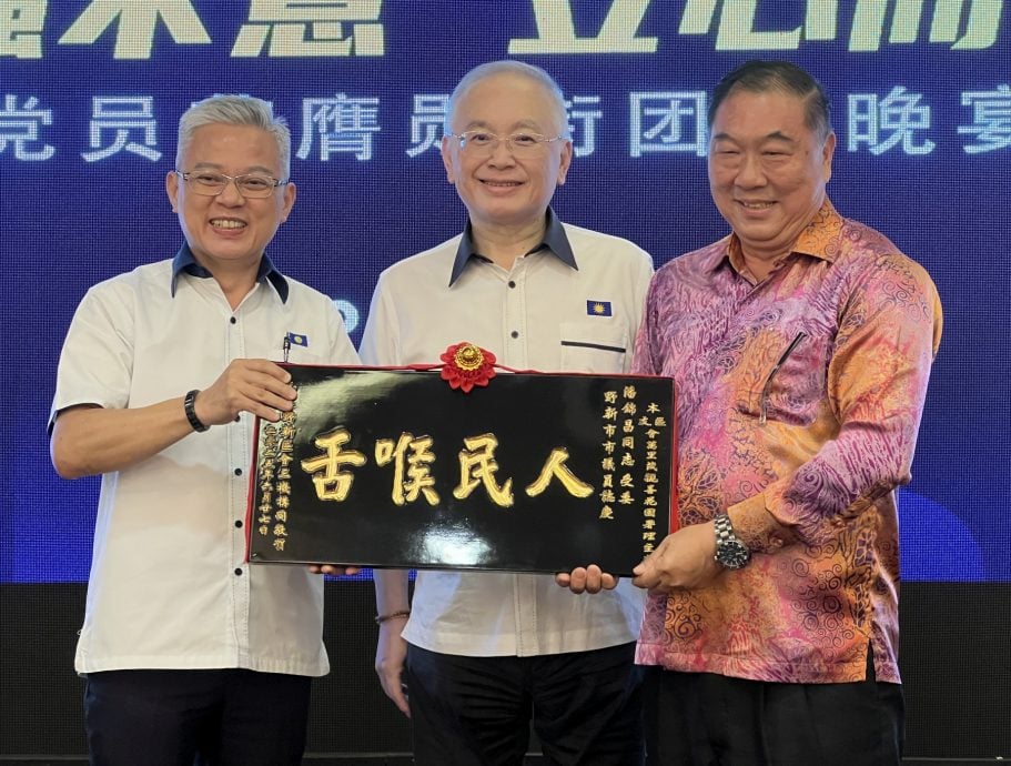 （古城第三版主文）魏家祥呼吁野新马华团结备战·夺回望万州议席
