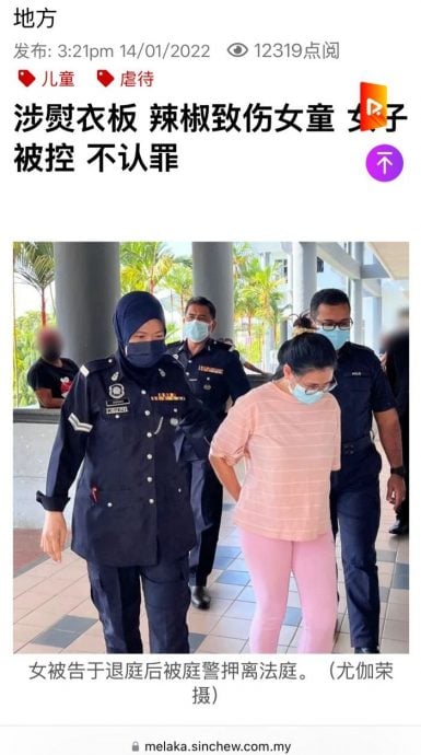 (古城第二版主文)甲虐待儿童案增去年338宗投报 林朝雁促管制社媒内容