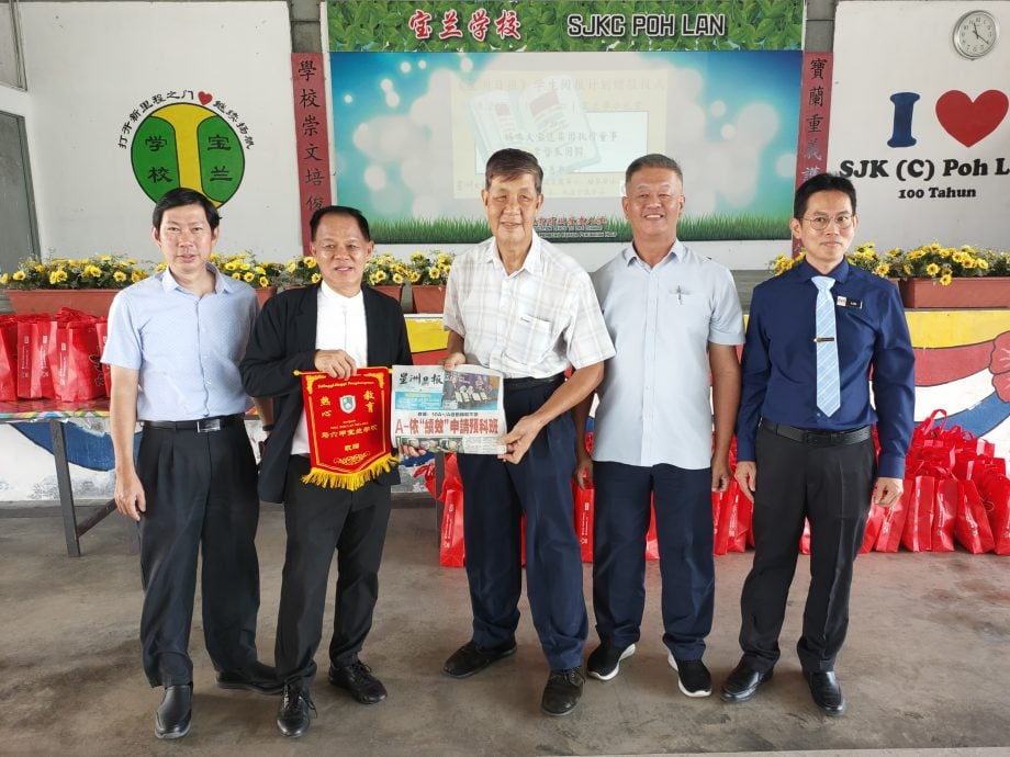 (古城第五版主文)星洲日报于宝兰举行学生阅报赠报仪式