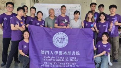澳门大学郑裕彤书院12师生   访甲进行义工服务计划
