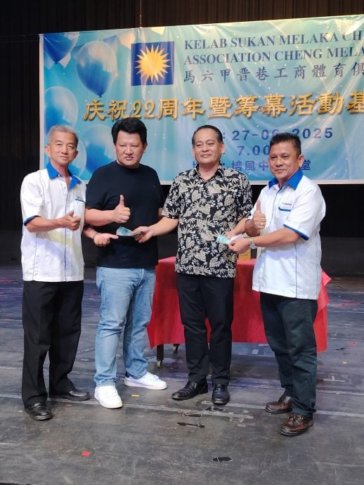 (古城第六版主文)晋巷工商体育俱乐部举办22周年暨筹募活动基金晚宴