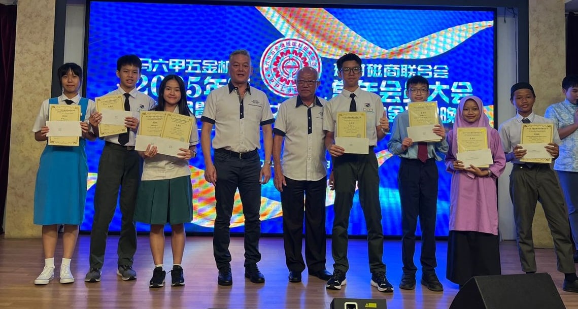 （古城第四版主文）甲五金机械建材磁商联合会会员大会
