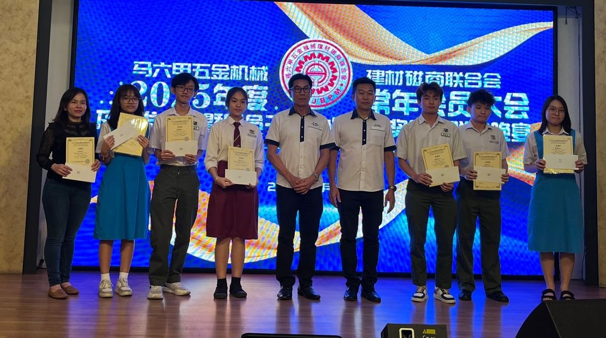（古城第四版主文）甲五金机械建材磁商联合会会员大会