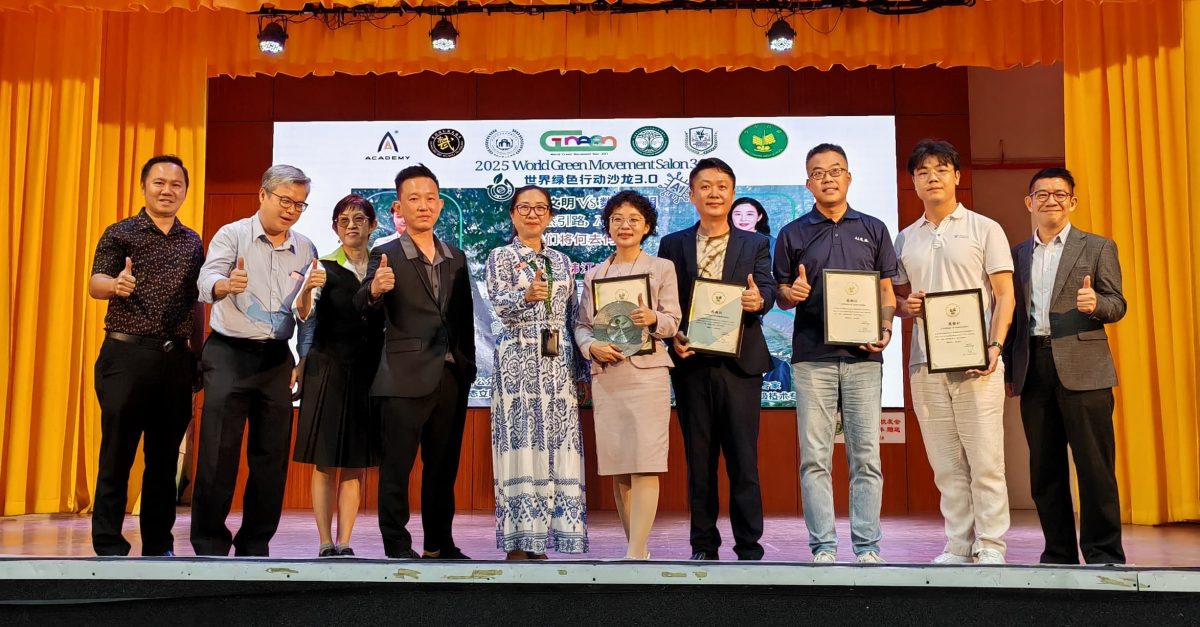 （大北马）“AI时代：未来，你准备好了吗?”讲座会