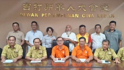 吉华堂三机构27日改选  11日提名19日截止