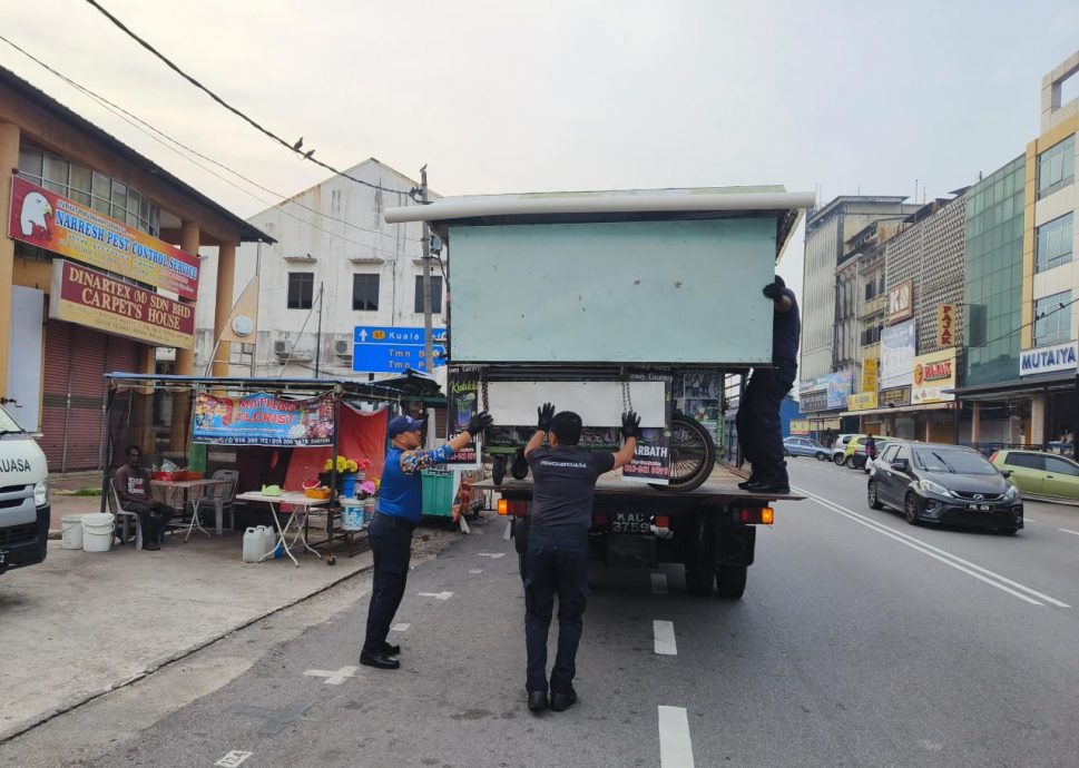 （大北马）大年市议会严正回应“选择性执法”争议