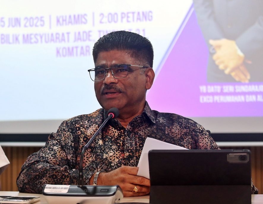 （大北马）孙达拉祖文告