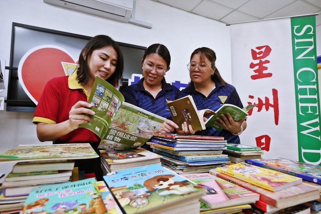 （大北马）星洲日报“希望阅读计划”