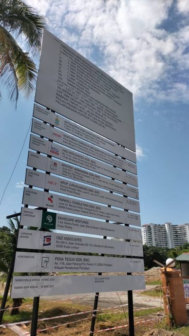 （大北马）曹观友：打造榴梿谷@湖内 种全槟全马品种榴梿树