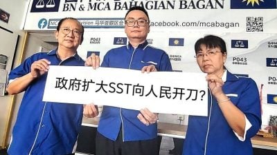 扩大SST范围致物价上涨   曾伟仁:肯定加重人民负担